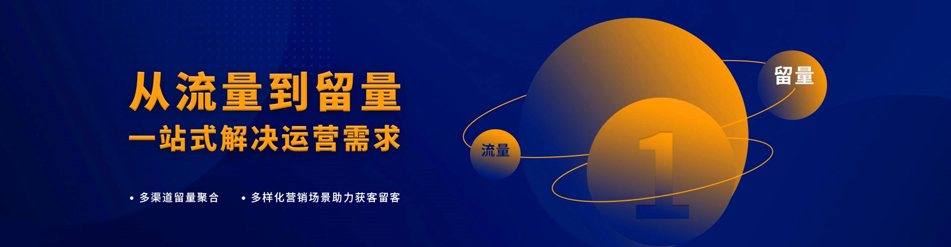潮阳百度代理开户