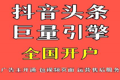 百度竞价广告投放成本控制