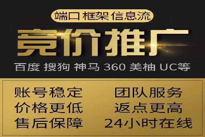 SEM推广优化策略——以某知名企业为例